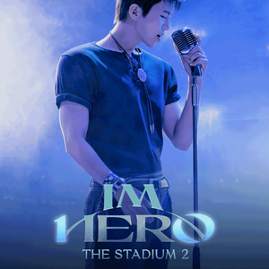 정가양도 임영웅 콘서트 9월 5일 금요일 별빛석 3층 W5구역 이미지