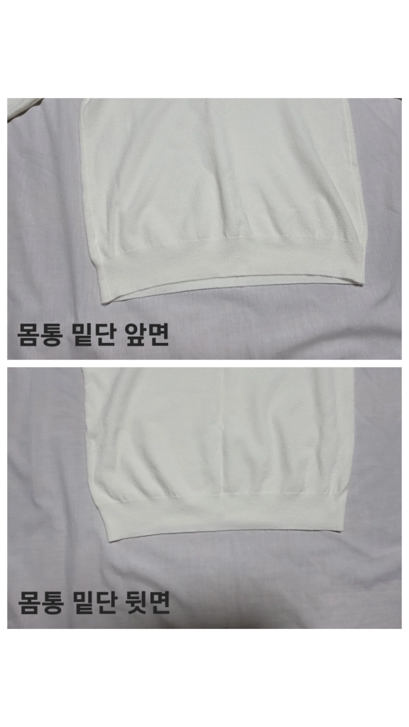 아이보리색 얇은 V넥 니트 + 기모 안감 반바지 코디 세트 (XS/S, 44/55, 80/85 사이즈) 이미지