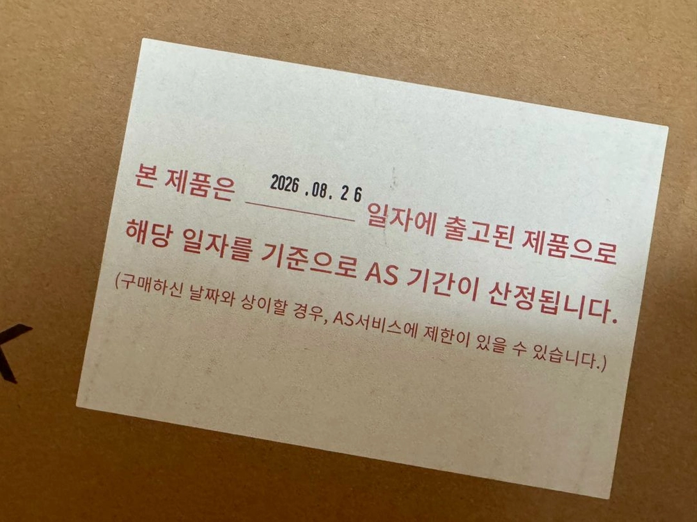 로보락 S9 MaxV Slim 로봇청소기(물통형) 미개봉 새제품 판매 이미지