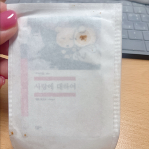 민음사 책갈피 3종 이미지