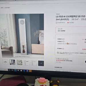 LG휘센 AI오브제컬렉션 2in1 에어컨 FQ18VBE52 이미지