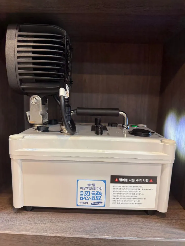 230w 집어등 왕초롱 - 안심되는 중고거래