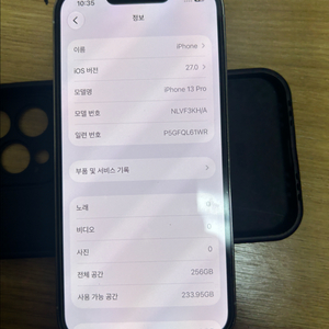 아이폰13프로 256기가 판매(후방카메라 고장) 이미지