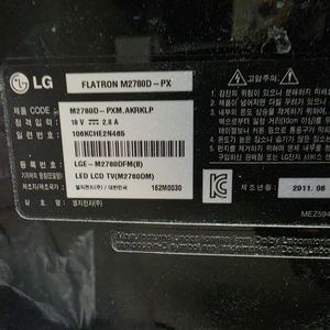 27인치 LED TV 이미지