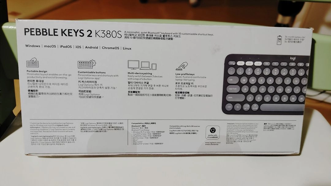 로지텍 무선 블루투스 키보드 k380s 새것 이미지