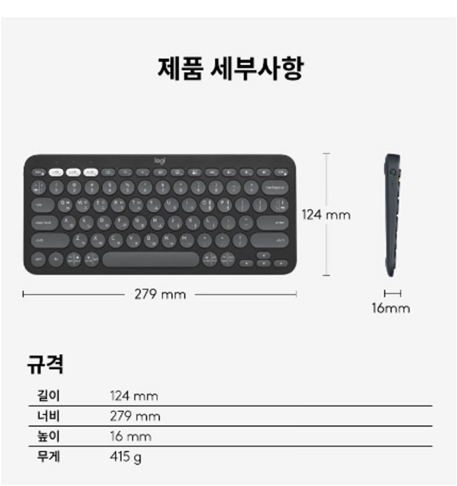로지텍 무선 블루투스 키보드 k380s 새것 이미지
