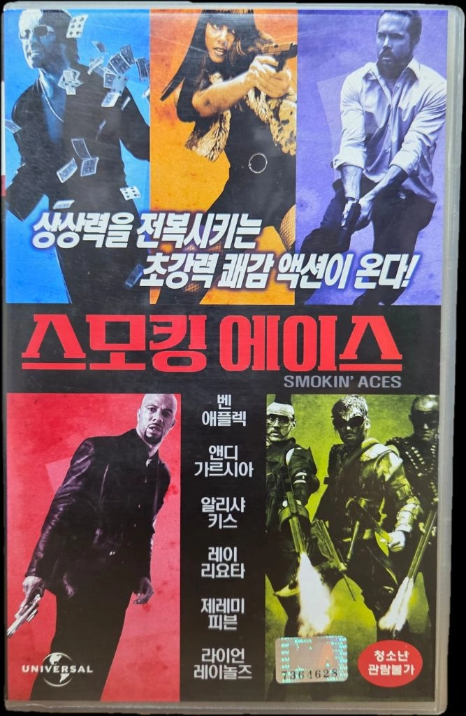 스모킹 에이스 비디오테이프 이미지