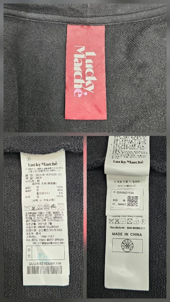 럭키마르쉐 21FW 유니섹스 오버핏 후드 집업 / 남 M (추천 FREE) 블랙 이미지