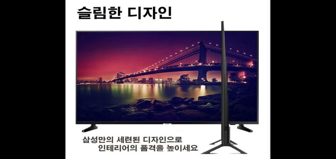 최신 삼성 43인치 4K 스마트 TV 특가한정판매! 이미지