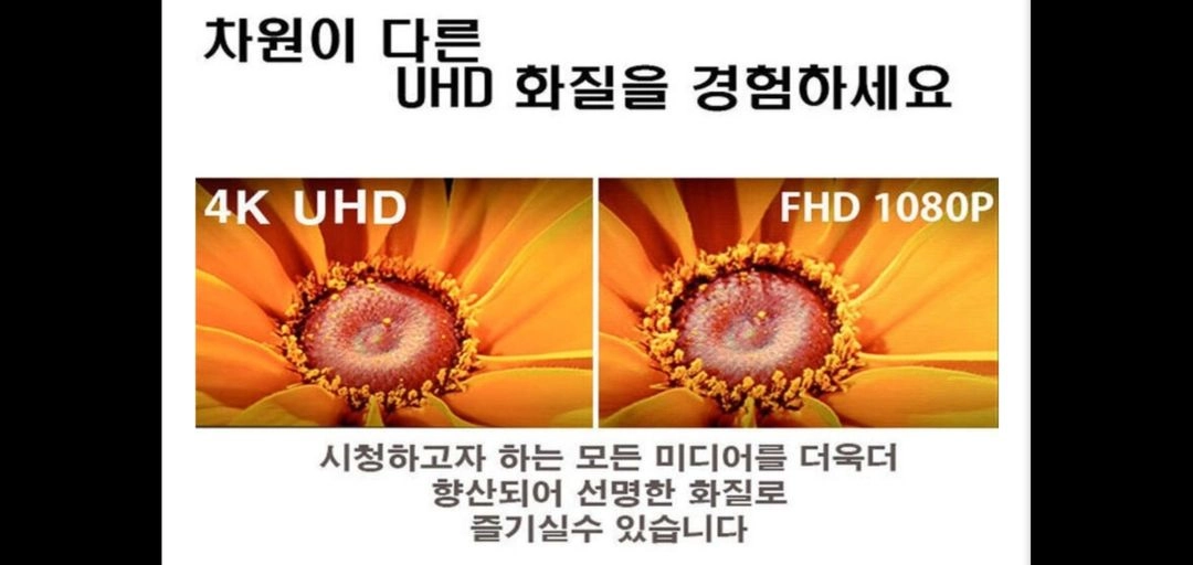 최신 삼성 43인치 4K 스마트 TV 특가한정판매! 이미지