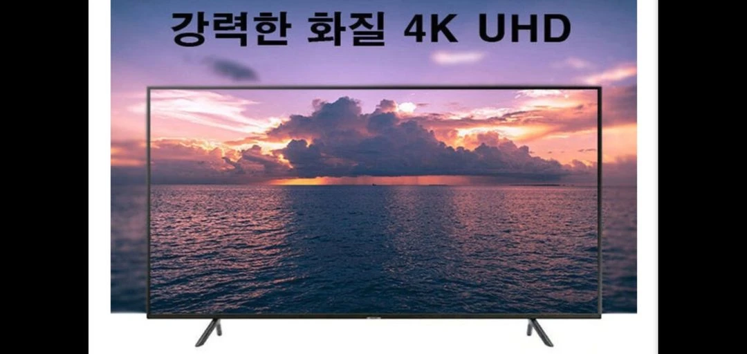 최신 삼성 43인치 4K 스마트 TV 특가한정판매! 이미지