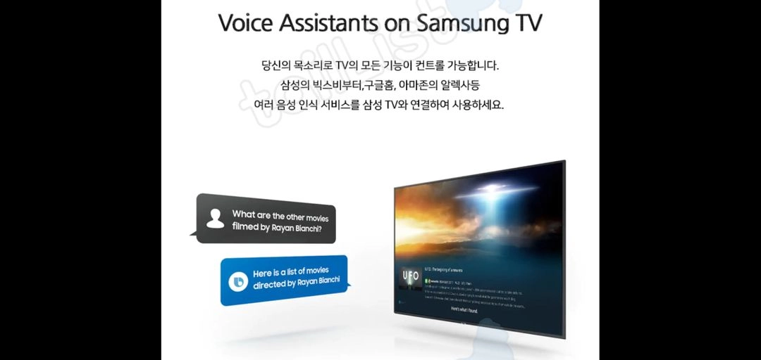 최신 삼성 50인치 4K 스마트 TV 특가한정판매! 이미지