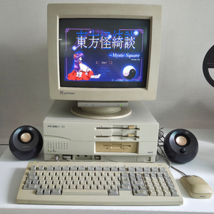 PC98 컴퓨터 본체, CRT 모니터, 키보드 마우스 세트 이미지