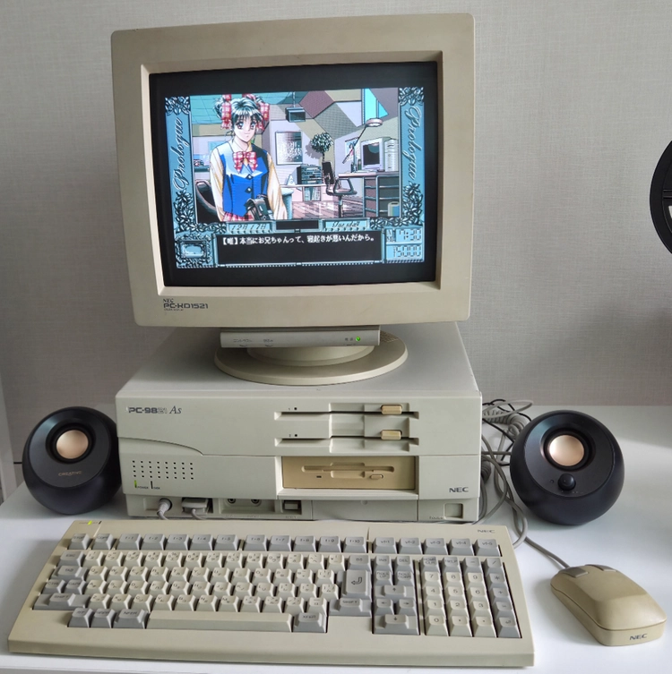 PC98 컴퓨터 본체, CRT 모니터, 키보드 마우스 세트 이미지