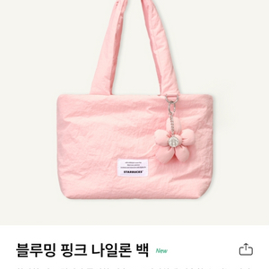 스타벅스 블루밍나일론백 가방 1 미개봉새것 이미지