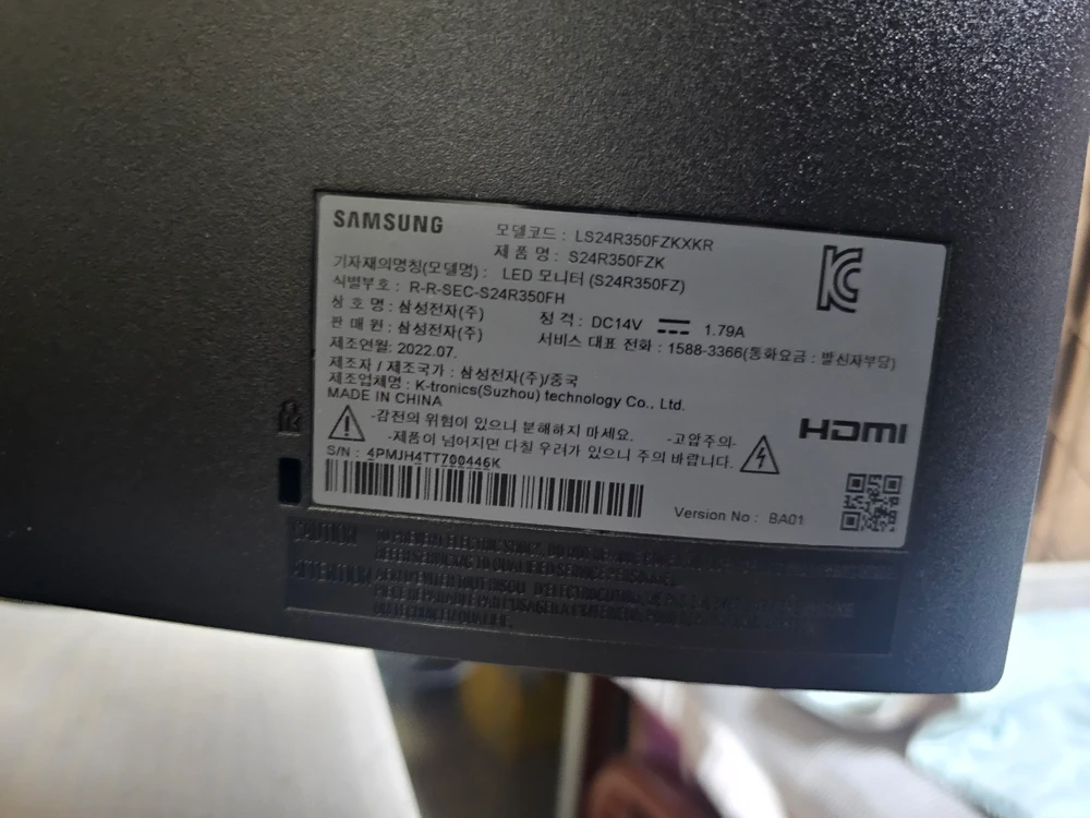 삼성 i7 16g nvme256 + 삼성24인치 모니터 이미지