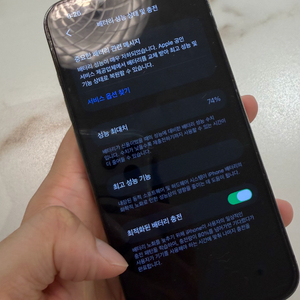 아이폰 13프로 128기가 판매 이미지
