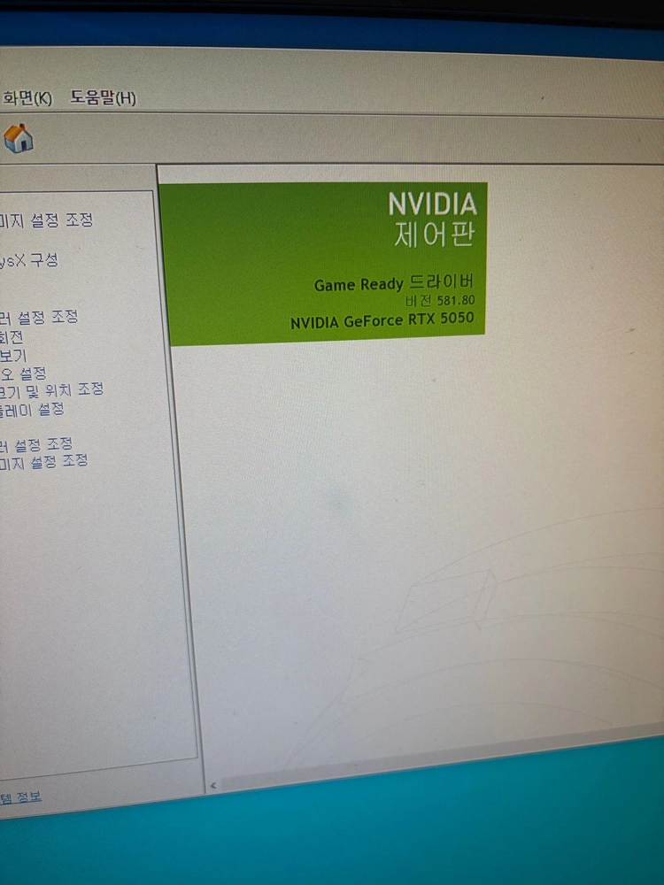 ZOTAC RTX 5050 그래픽카드 이미지