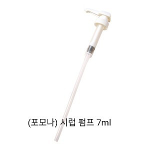 시럽, 소스 펌프 종류별 여러개 (미사용 새제품) 이미지