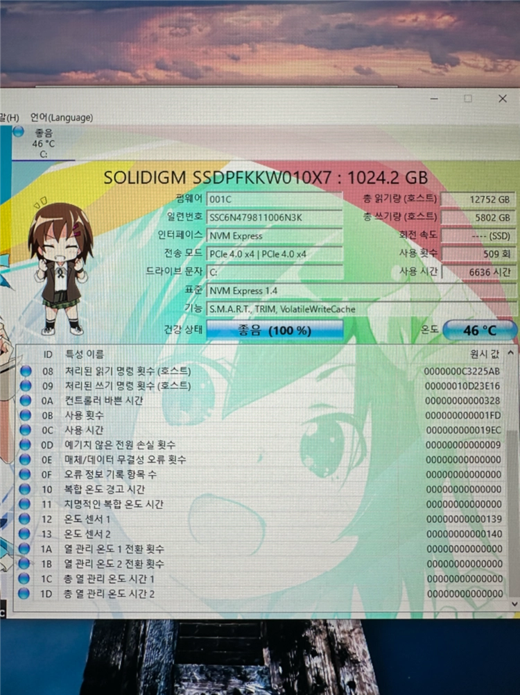 솔리다임 p44 pro 1tb nvme ssd 이미지