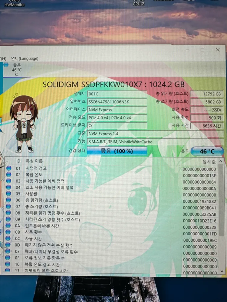 솔리다임 p44 pro 1tb nvme ssd 이미지