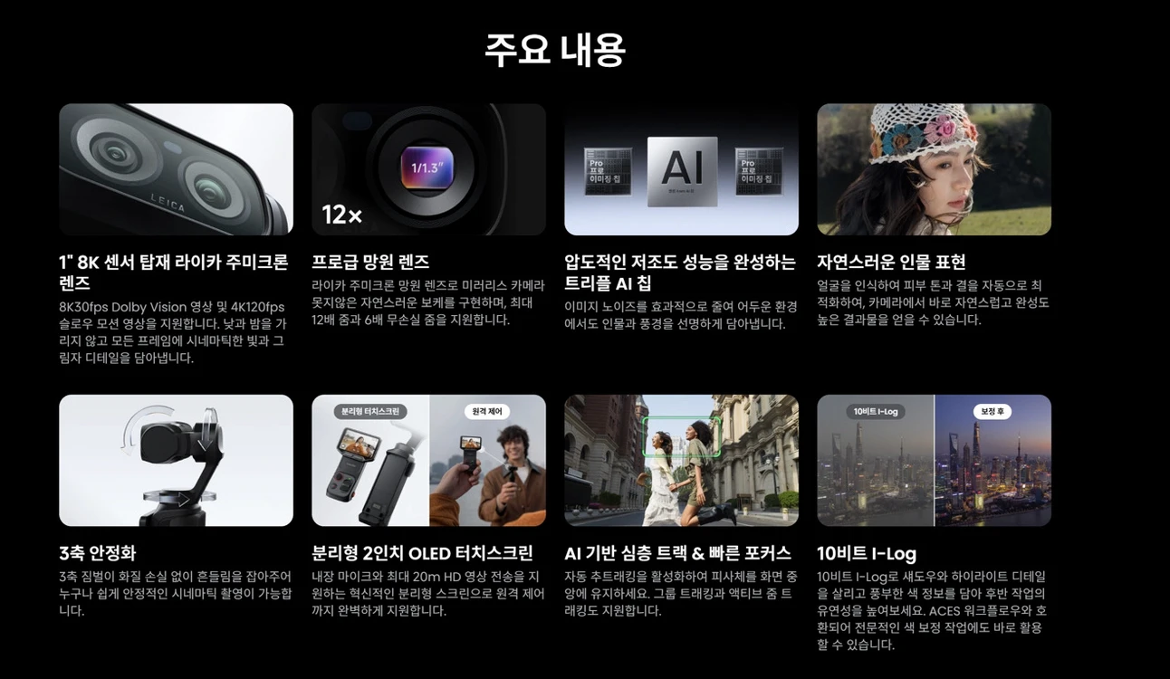 [미개봉] 인스타360 루나 울트라 화이트 표준 번들 팝니다 이미지