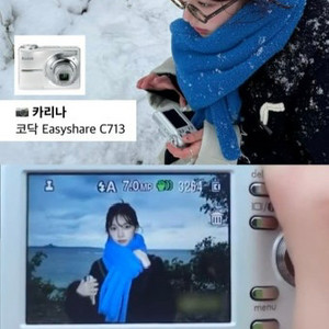 초미품 카리나디카 코닥 C713 이미지