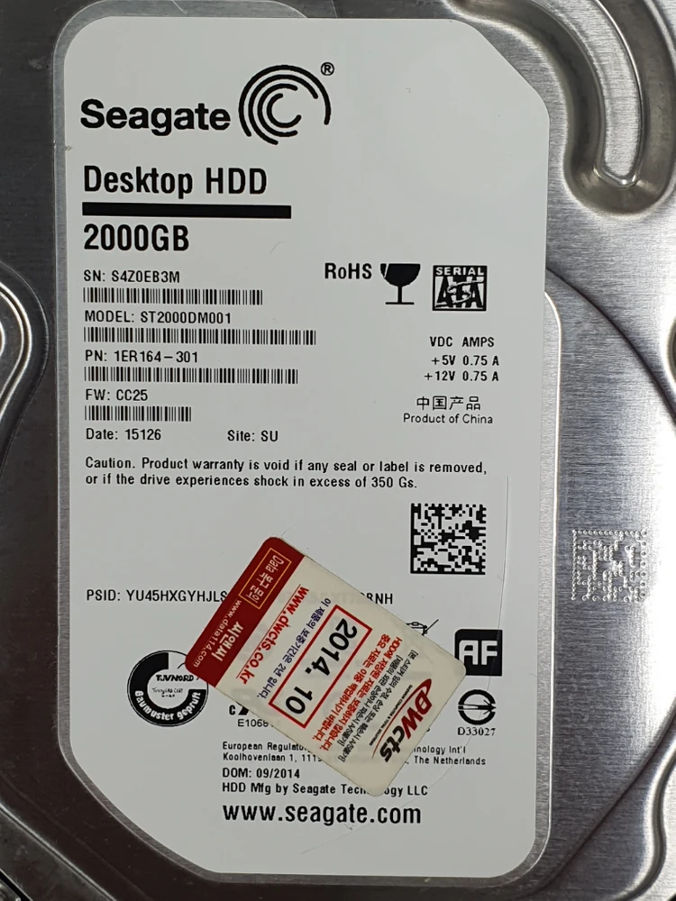컴퓨터 저장장치 3.5인치 데스크탑 HDD SEGATE 2TB 이미지