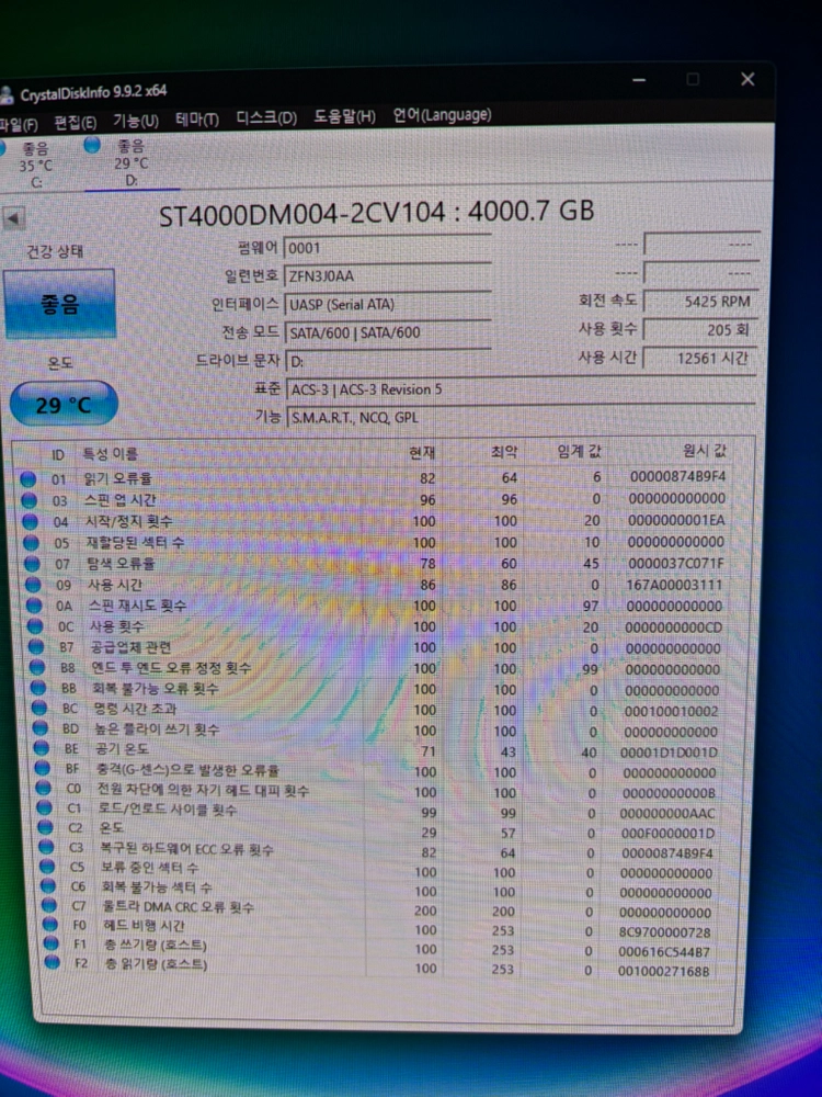 시게이트 외장하드 4tb hdd 이미지