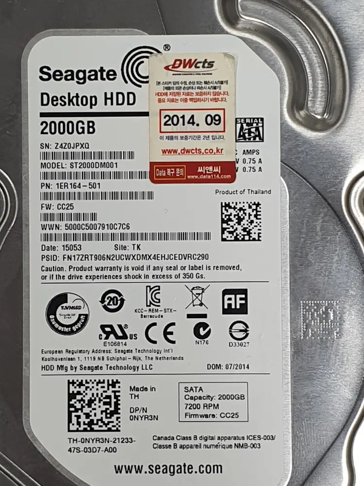 컴퓨터 저장장치 3.5인치 데스크탑 HDD SEGATE 2TB 이미지