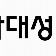2026 강남대성 강대 영어 강대k 독해 하프 모의고사,디 아카이브 모의고사 이미지
