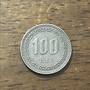 1982년 100원 동전 이미지