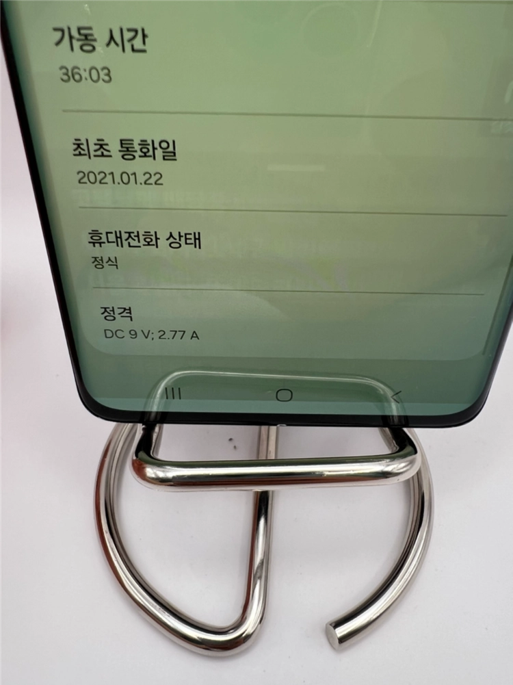 갤럭시S21울트라 256G 블랙 B급!이체시22만 이미지