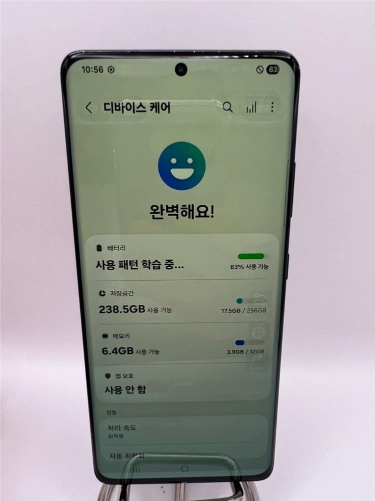 갤럭시S21울트라 256G 블랙 B급!이체시22만 이미지
