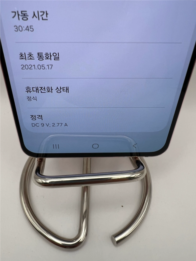 갤럭시S21 256G 핑크 A급!이체시18만 이미지