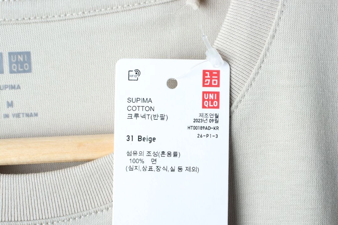 (M) 유니클로 반팔 티셔츠 새상품 무지 베이지 이미지