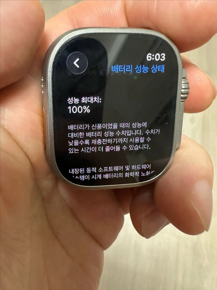 애플워치 울트라3 네추럴 배터리 100% 오션밴드 판매합니다 이미지