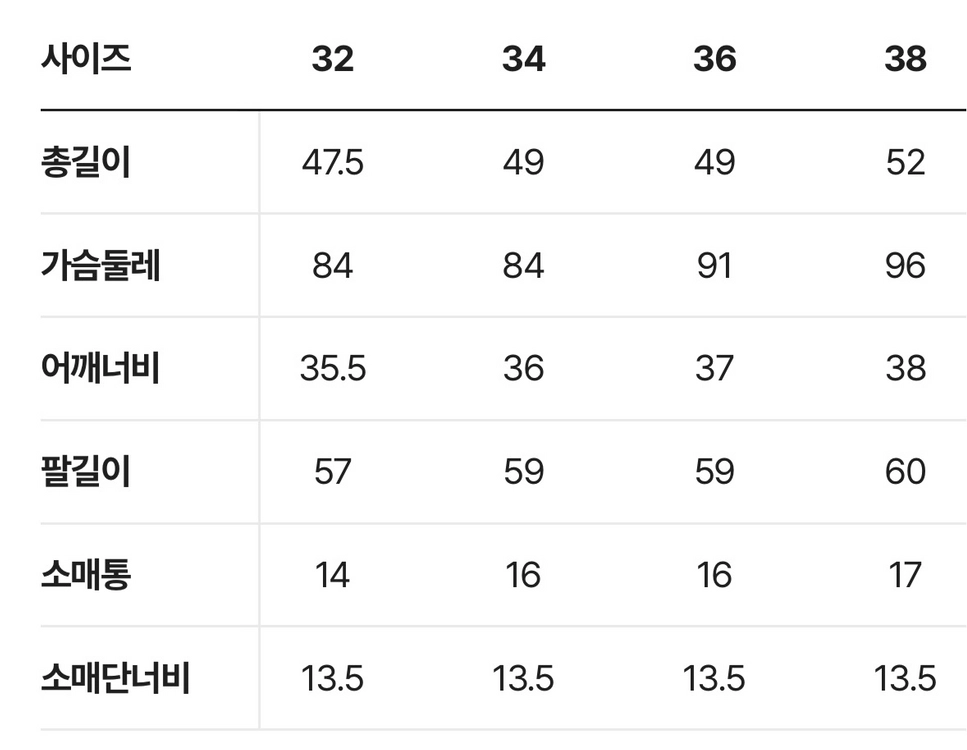 이로 모아나 트위드 자켓 36 이미지