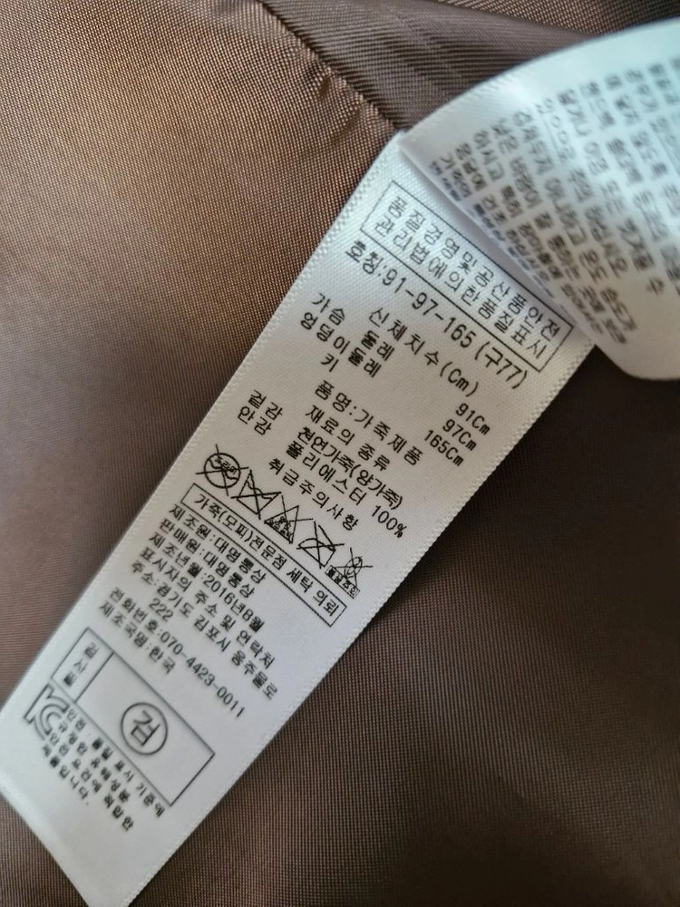 여성 양가죽 쟈켓 이미지