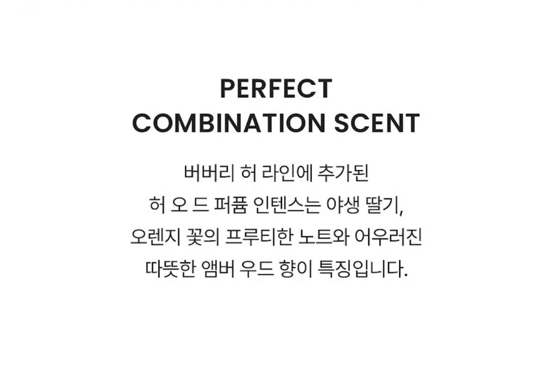 정품/ 버버리허 디스커버리세트/버버리향수 이미지
