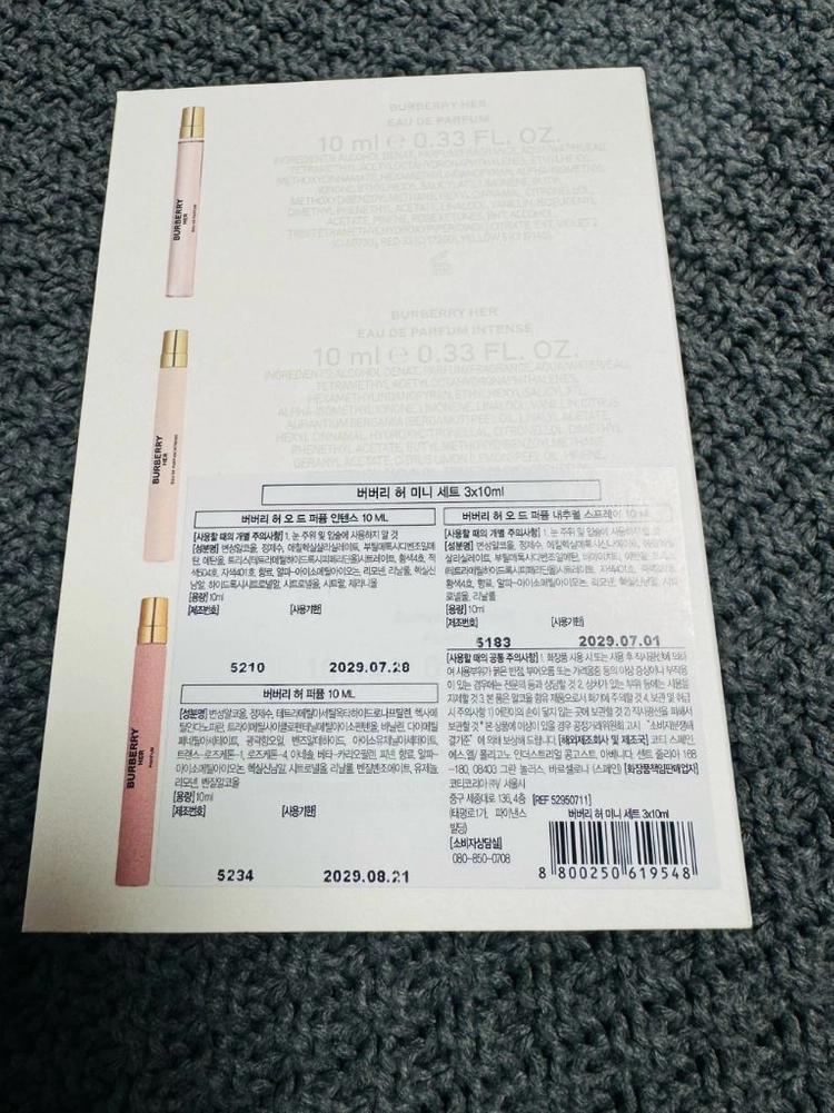 정품/ 버버리허 디스커버리세트/버버리향수 이미지