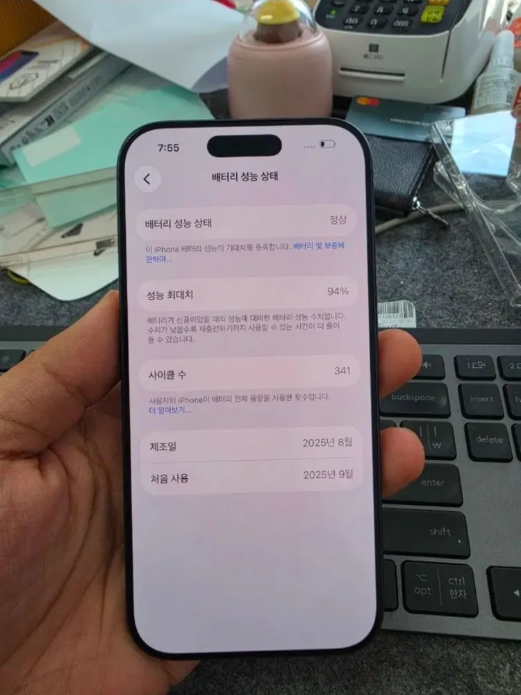 (1174)아이폰17프로 512 판매 이미지