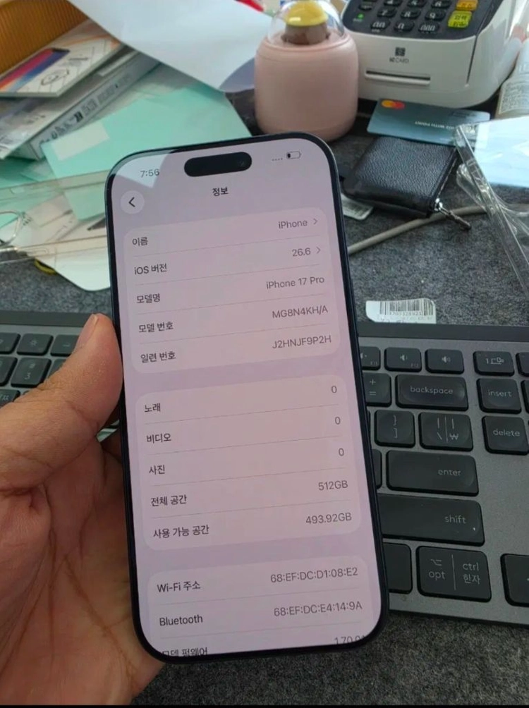 (1174)아이폰17프로 512 판매 이미지