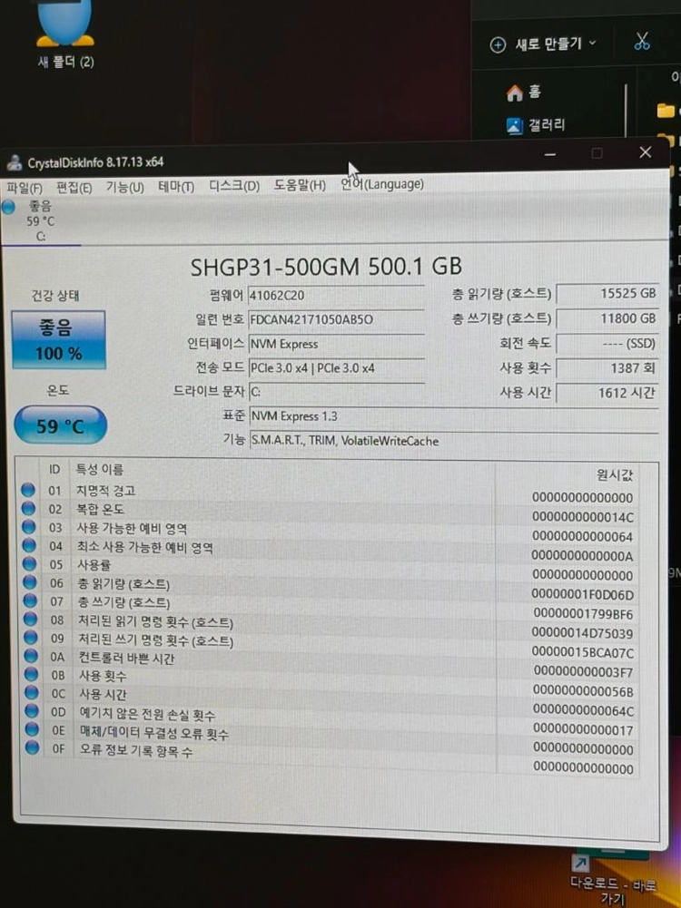 데스크탑 본체 판매해요. (13-12100f,1660ti) 이미지