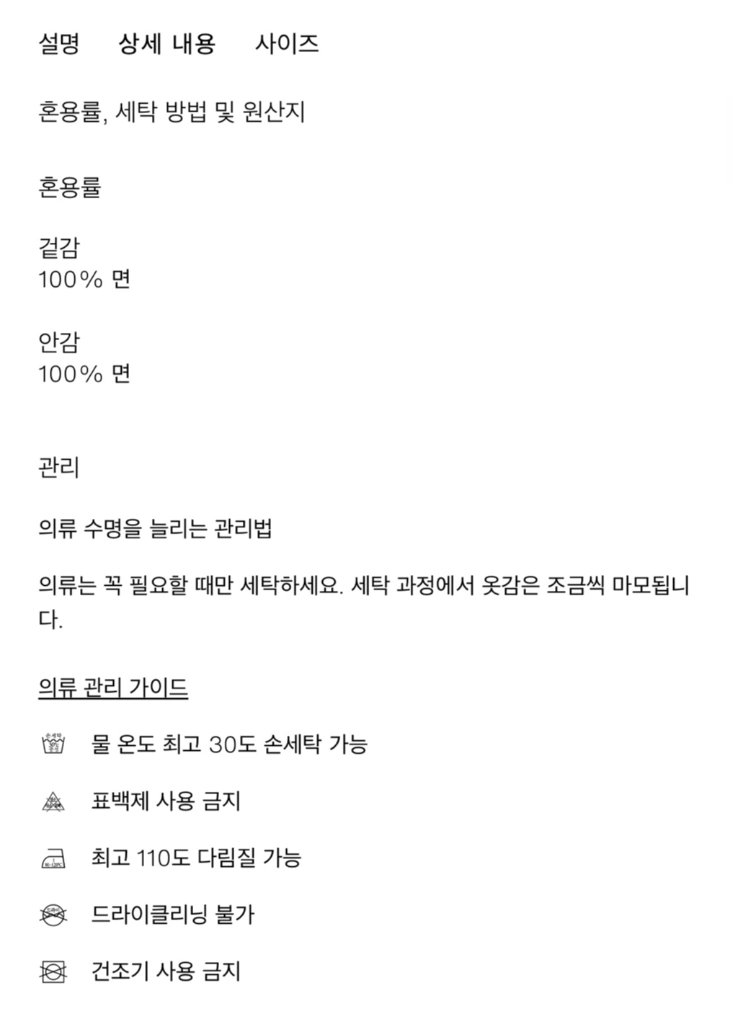 ZARA 자라 레이스 콤비 탑 재킷 (샌드 그레이 /L 사이즈) 이미지