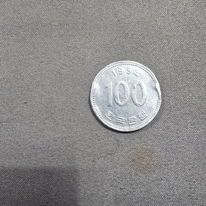 1994년 100원 동전 이미지