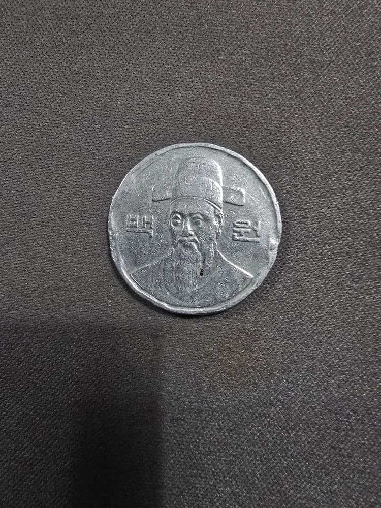 1994년 100원 동전 이미지