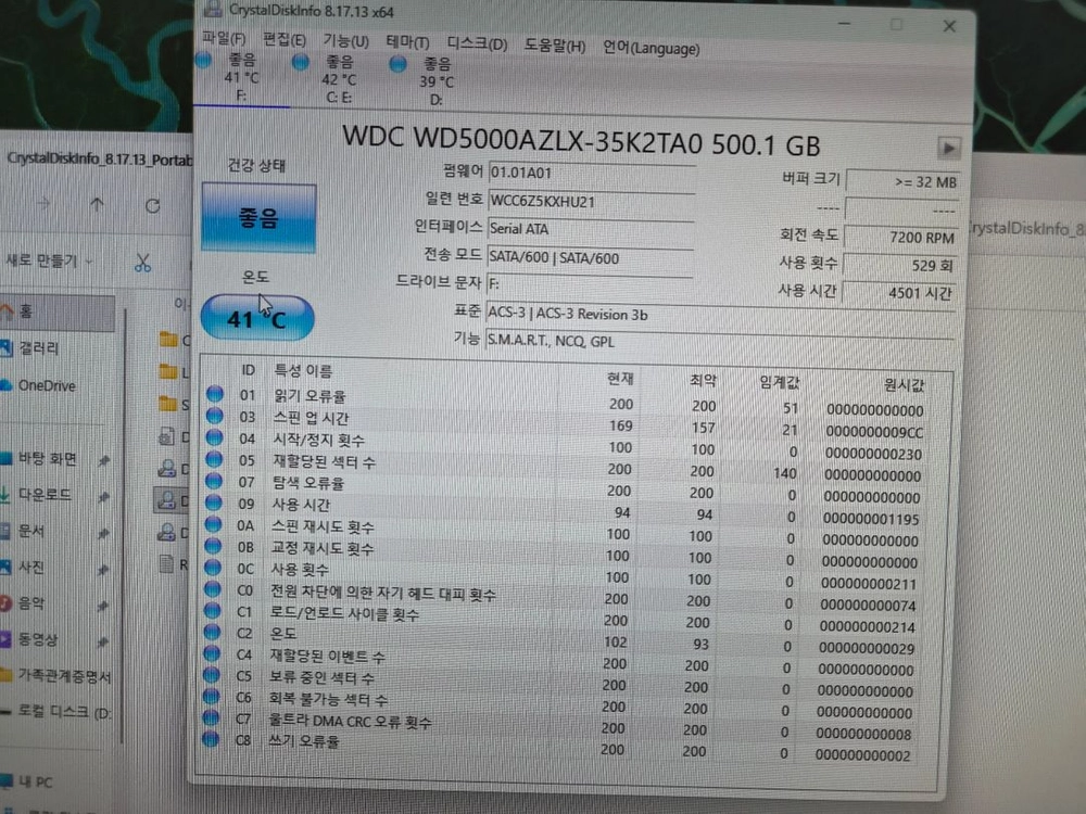 hdd 500기가 예약건 이미지