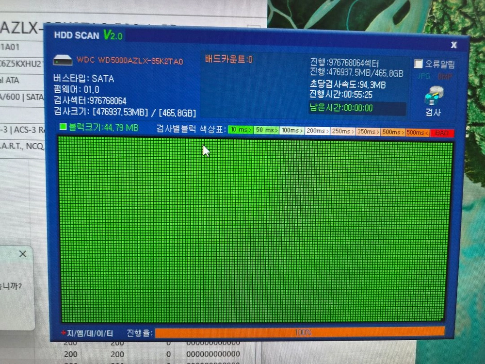 hdd 500기가 예약건 이미지