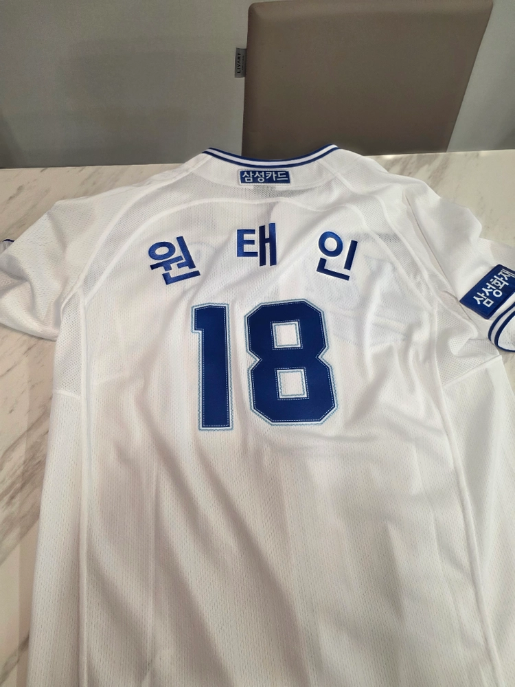 언더아머 삼성 라이온즈 유니폼 마킹 새제품 이미지